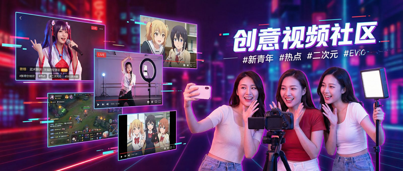 91视频社区短视频分享